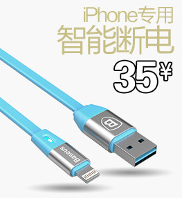 Support téléphone portable BASEUS - Ref 1360037 Image 10