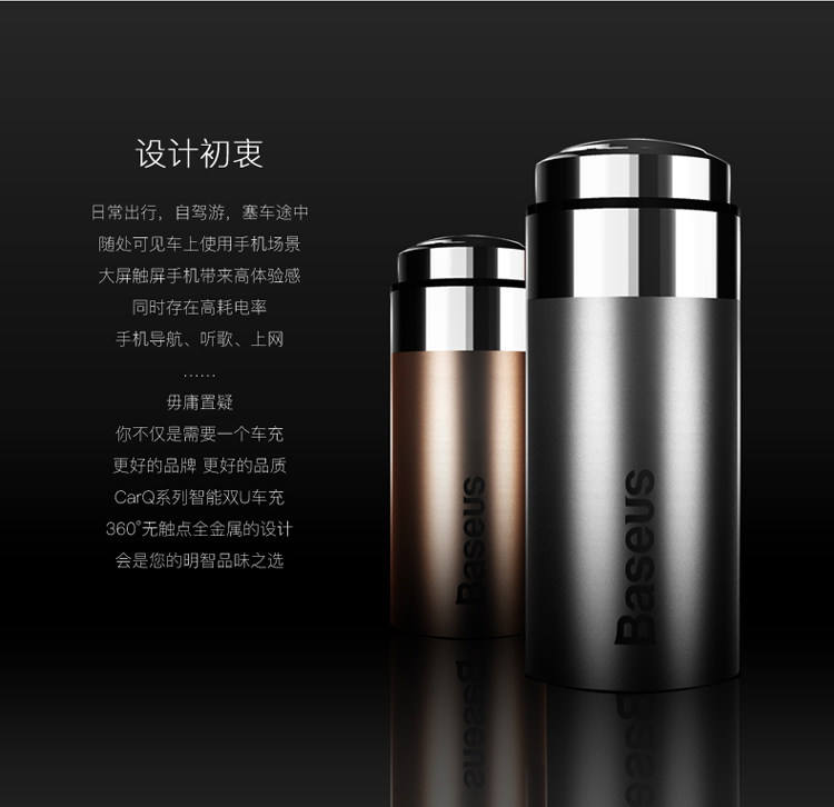 chargeur BASEUS - Ref 1299472 Image 9