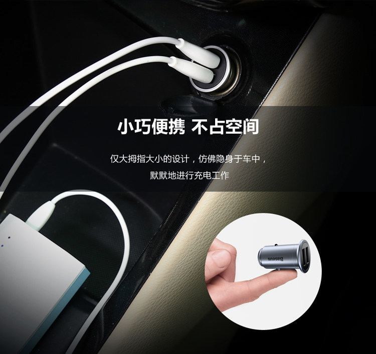 chargeur BASEUS 2.4A, 2A - Ref 1299465 Image 10