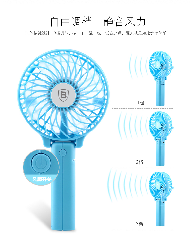 Ventilateur USB - Ref 407381 Image 8