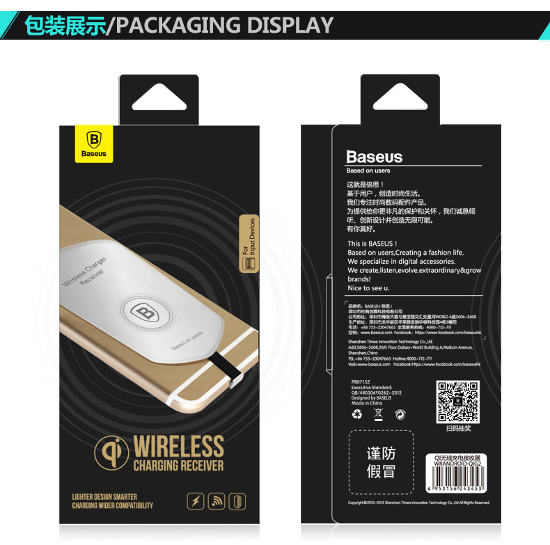 chargeur BASEUS - Ref 1296209 Image 22