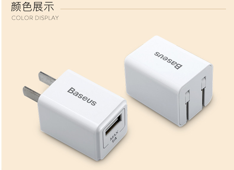 chargeur BASEUS - Ref 1299010 Image 15