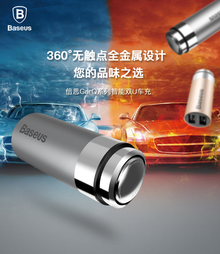 chargeur BASEUS - Ref 1299472 Image 6