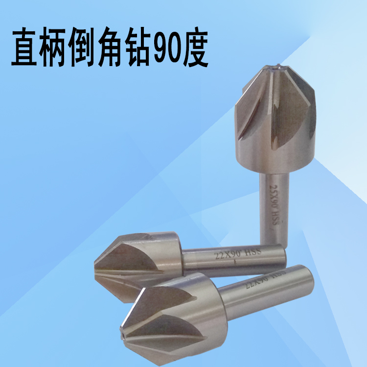 Straight shank countersink drill high speed steel 90 degree multi-blade Chamfering knife cone surface suddenly drill 14 16 18 20 22 25*90 °