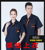 Синий оранжевый топ с короткими рукавами