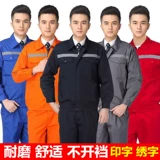 Комбинезон подходит для мужчин и женщин, осенний светоотражающий лонгслив, делается под заказ