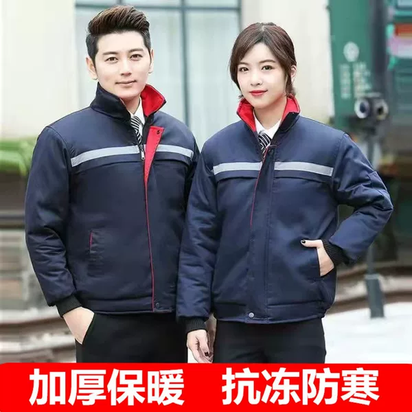 Товары от 金泽国际工作服