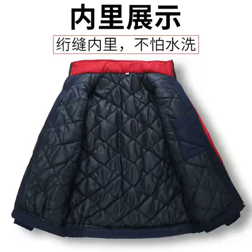 Зимний пуховик для работы, дорожная утепленная удерживающая тепло куртка