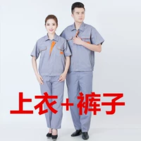 Серый апельсиновый край с коротким рукавом