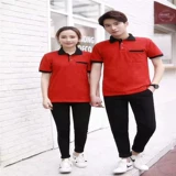 T -Fish Advertising Frush Culture Fir Short -Sleeved Enterprise Activity Work Service Classates Party Seal Print