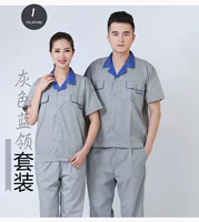 Нарукавники, комплект, короткий рукав