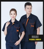 Летний комбинезон подходит для мужчин и женщин, тонкая искусственная футболка, короткий рукав