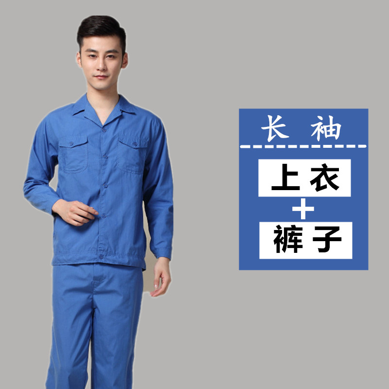 bảo trì trang web lớn màu xanh-code shirt in quần áo tùy chỉnh làm việc nhà máy trang trí dài tay áo kỹ thuật Logo quần áo