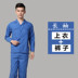 bảo trì trang web lớn màu xanh-code shirt in quần áo tùy chỉnh làm việc nhà máy trang trí dài tay áo kỹ thuật Logo quần áo 