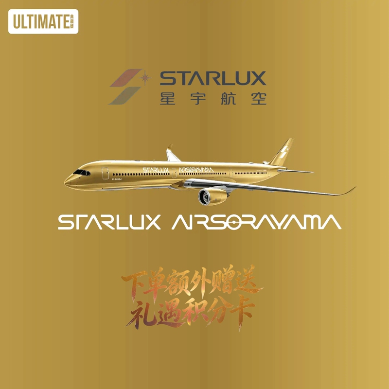 Ng 57047 Star Universe Airlines A350-1000 B-58553 Hajime Sorayama Collaboration Aircraft Model 1/400 Ng 57047 Star Universe Airlines A350-1000 B-58553 Hajime Sorayama Collaboration Aircraft Model 1/400