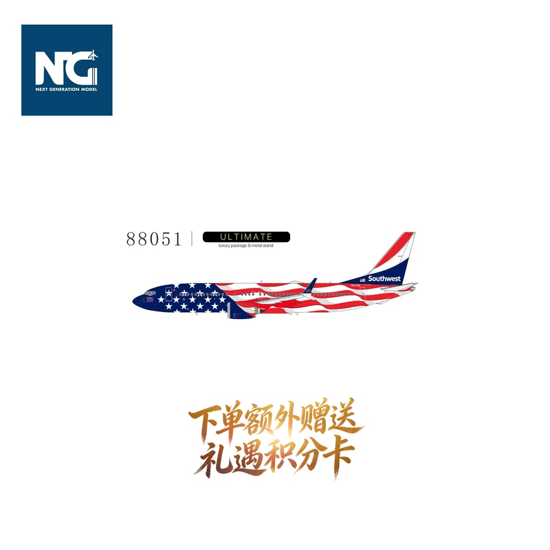 Ng Southwest Airlines Boeing B737Max8 N8719Q Freedom One Aircraft Model 1/400 Ng Southwest Airlines Boeing B737Max8 N8719Q Freedom One Aircraft Model 1/400