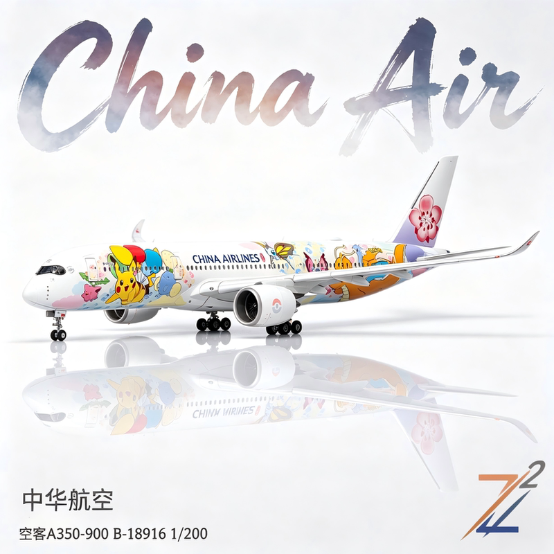 Z2 China Airlines A350-900 B-18916 "Pokémon Painted Edition" Aircraft Model 1/200 Z2 China Airlines A350-900 B-18916 "Pokémon Painted Edition" Aircraft Model 1/200