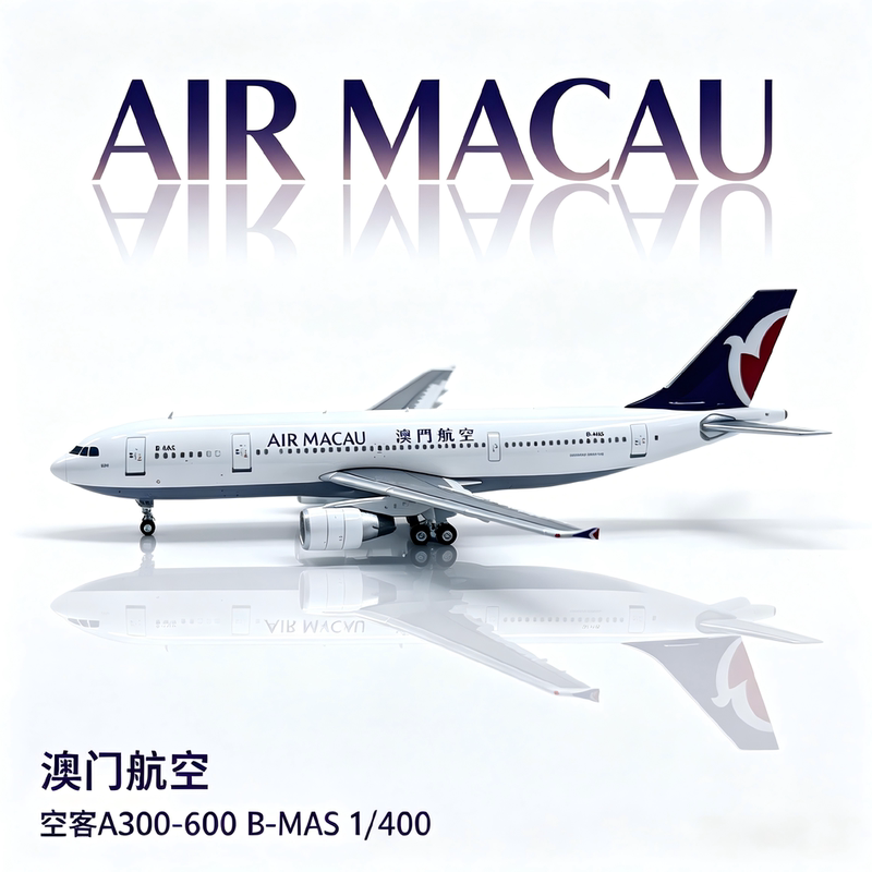 Yu Model China Macau Airlines Airbus A300-600 B-Mas Finished Airplane Model 1/400 Yu Model China Macau Airlines Airbus A300-600 B-Mas Finished Airplane Model 1/400
