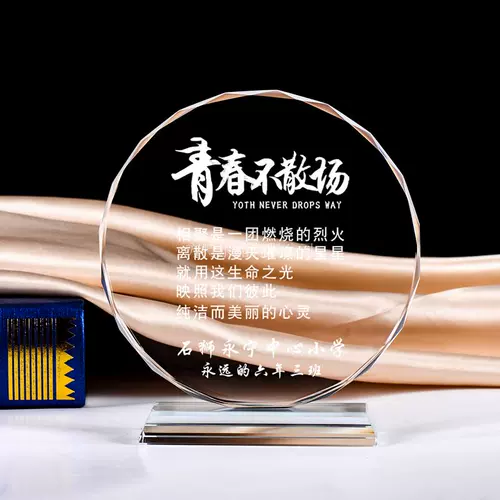 Компания Сувенир Практический выпускной класс Творческий Custom Cristal Octagonal Trophy, Photo Photo Conference Небольшой подарок