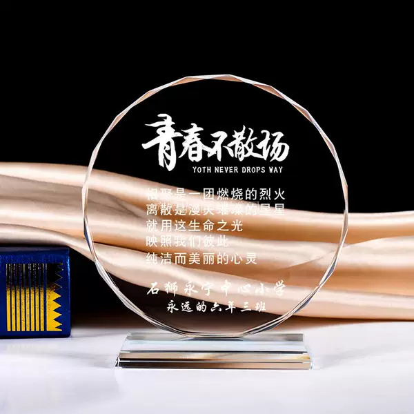 Товары от 百金水晶工艺品销售商