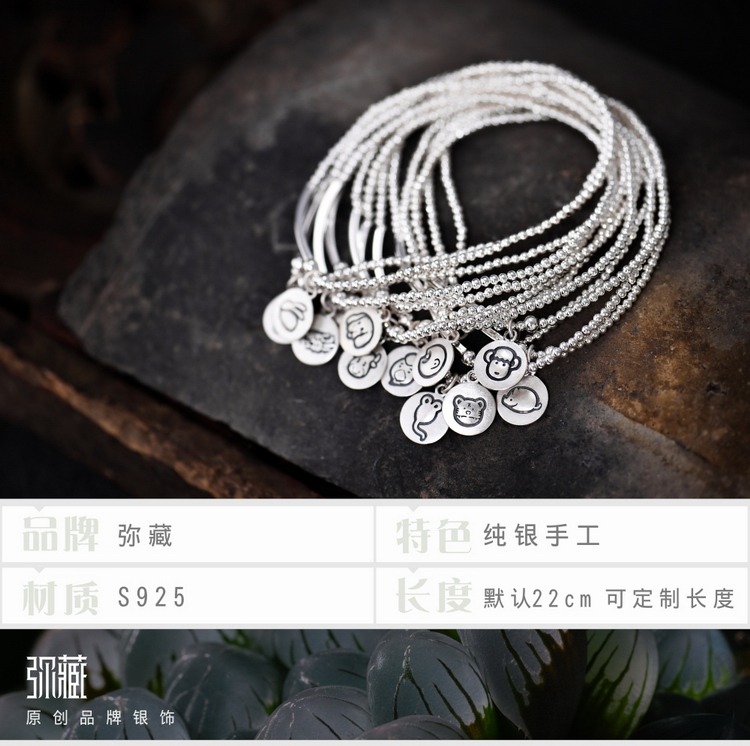 Bracelet de cheville Femme en Argenterie - Ref 3103886 Image 6