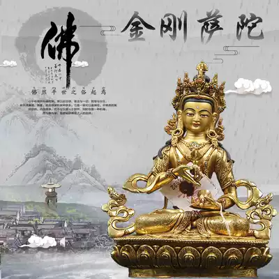 Tibetan Buddhism Nepal Shakyamuni handmade gilt copper Buddha Statue Vajrasattva Buddha statue 7 inches