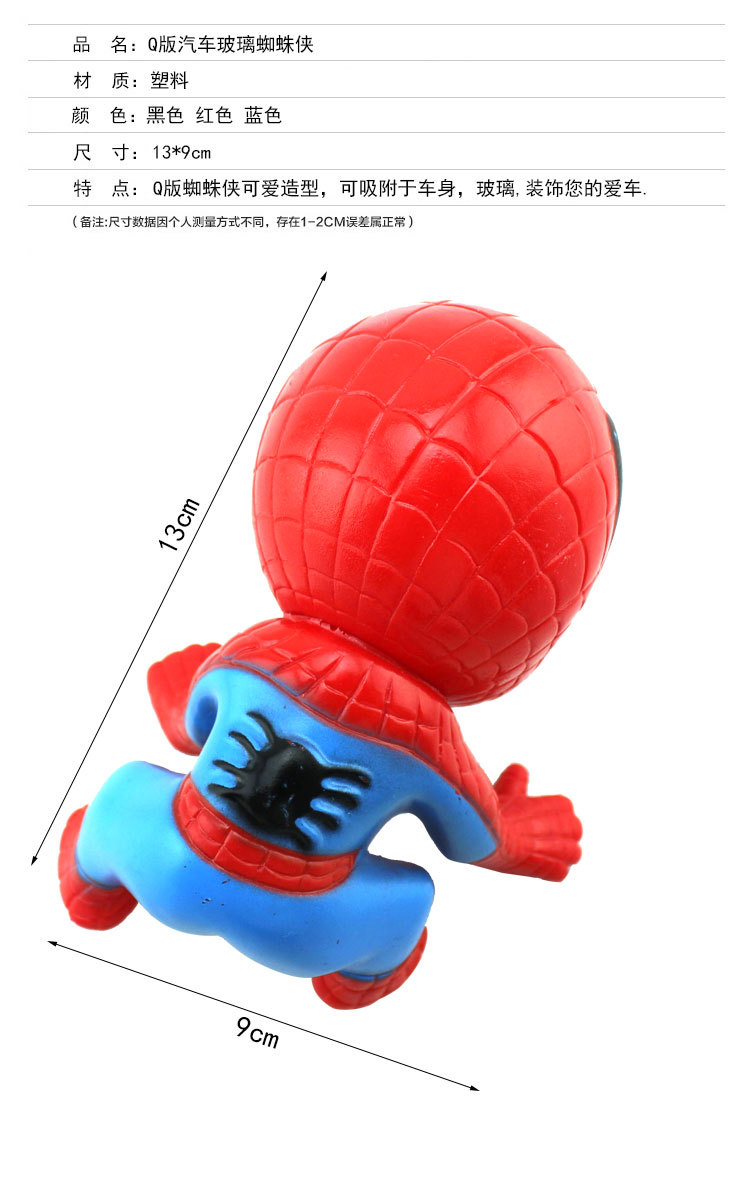 Hút Cup Spider-Man Doll Car Ripper Q Phiên bản trang trí Xe Cartoon Doll Trang trí nội thất xe - Ô tô nội thất Accesseries phụ kiện trang trí xe ô to