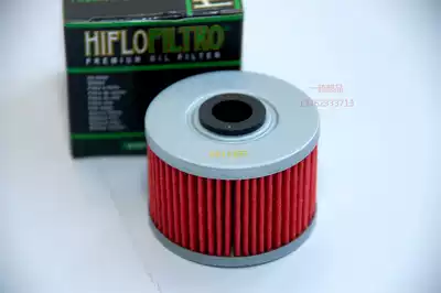 British Hiflofiltro locomotive filter suitable for Kawasaki Tibetans KL250 oil filter