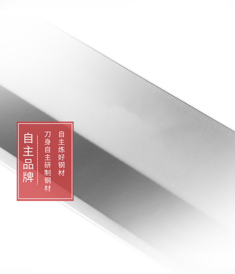 Cửa hàng vịt nướng đặc biệt miếng vịt lưỡi da miếng thịt dao trái cây dao lớn dưa dài trái cây dao đầu bếp ẩm thực dao deli kệ gia vị thông minh
