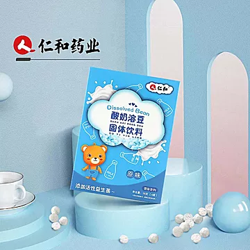 【仁和药业】宝宝益生菌酸奶溶豆