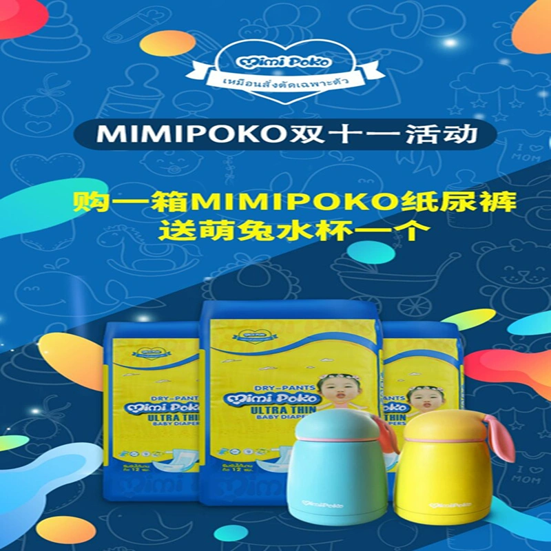 Tã quần siêu mỏng mimipoko Thái Lan, thoáng khí, tã dán, quần rút hàng mã smxlnb - Tã / quần Lala / tã giấy
