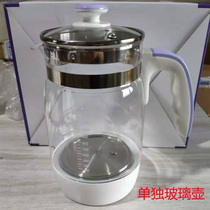 Melody Glass Jug (for MK920 MK930)