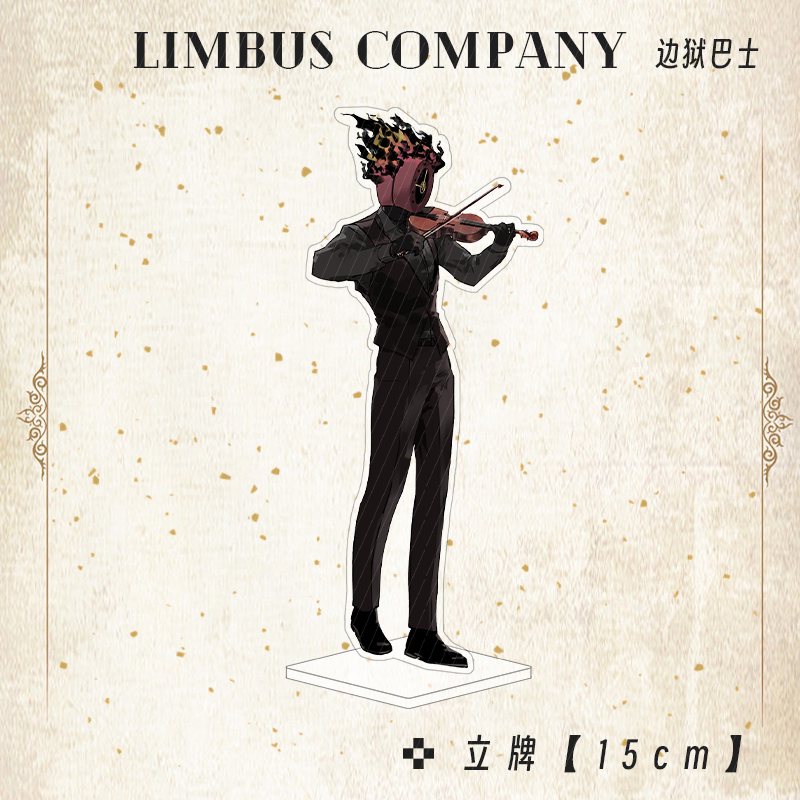 world.taobao.com: limbus company, the prison bus company, you have