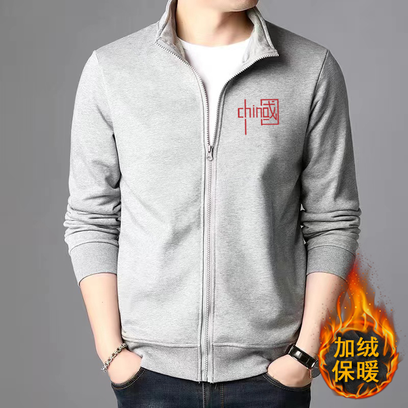 Autumn and Winter Fleece-Lined Men's Workwear Casual Work Clothes Stain-Resistant and Wear-Resistant Stand-Up Collar Cardigan Sweatshirt for Work at Construction Sites Autumn and Winter Fleece-Lined Men's Workwear Casual Work Clothes Stain-Resistant and Wear-Resistant Stand-Up Collar Cardigan Sweatshirt for Work at Construction Sites