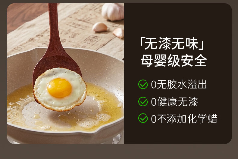 安享好物 安享B级锅铲-双枪花梨木锅铲  
