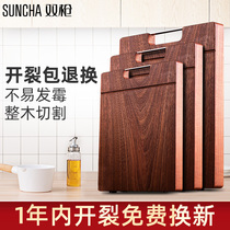 Double gun Black sandalwood cutting board solid wood household cutting board antibacterial and mildew fruit cutting board sticky board whole wood large cutting board