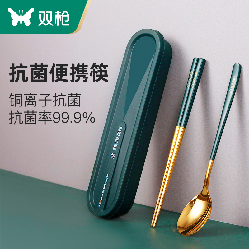 Double gun portable chopsticks spoon set 304 stainless steel children's home student single-loaded tableware storage box
