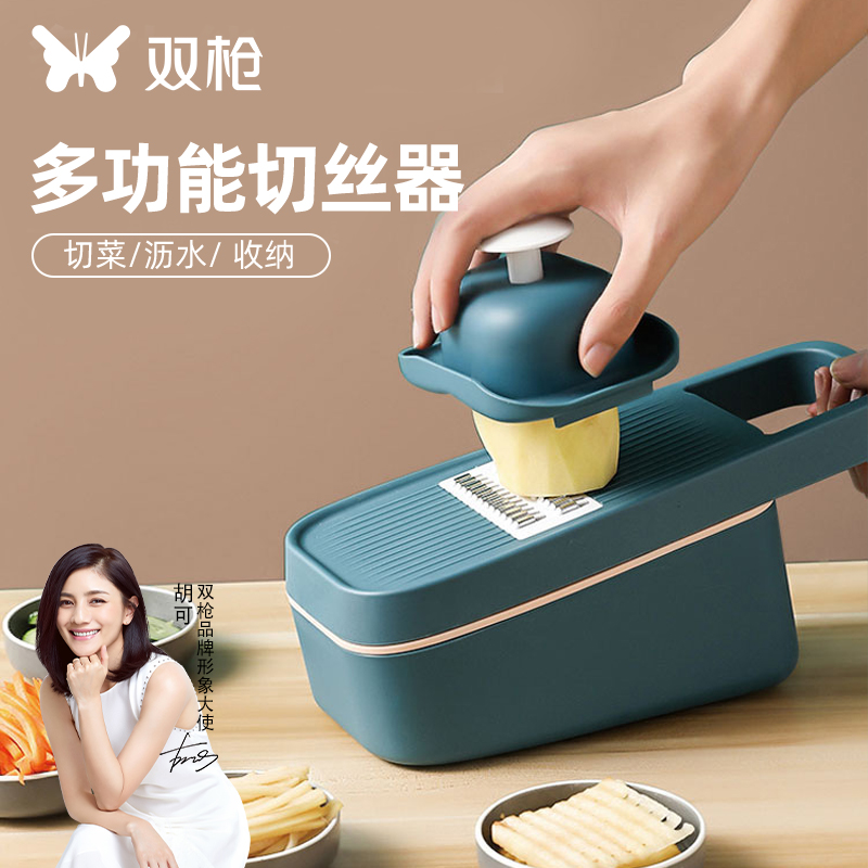 Double gun cutting artifact home potato shredder kitchen grater vegetable radish scrubmer slice grating