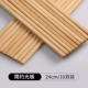 [Simple Light Board] 10 пары карбонизированных бамбуковых палочек для еды (вернули 2 юаня на солнце)