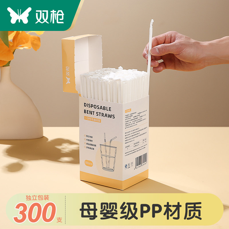 Double Gun Straws Disposable Individually Packaged Water Glass Children Baby Baby Maternal Food Grade Plastic Transparent Bending Straws-Taobao
