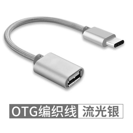 Cáp USB OTG