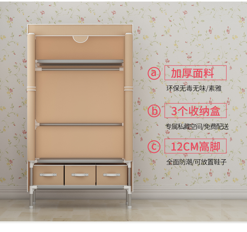 Đơn giản vải tủ quần áo cốt thép lưu trữ tủ đậm đôi tủ quần áo vải tủ quần áo ngân sách tối giản hiện đại - Buồng tủ nhựa 3 ngăn