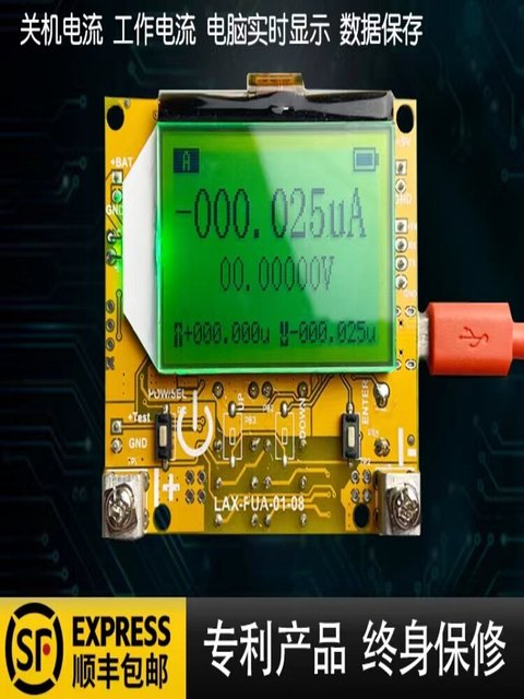 Manufacturers independently develop DC voltage and ammeter high-precision range upper computer analysis machine power test instrument