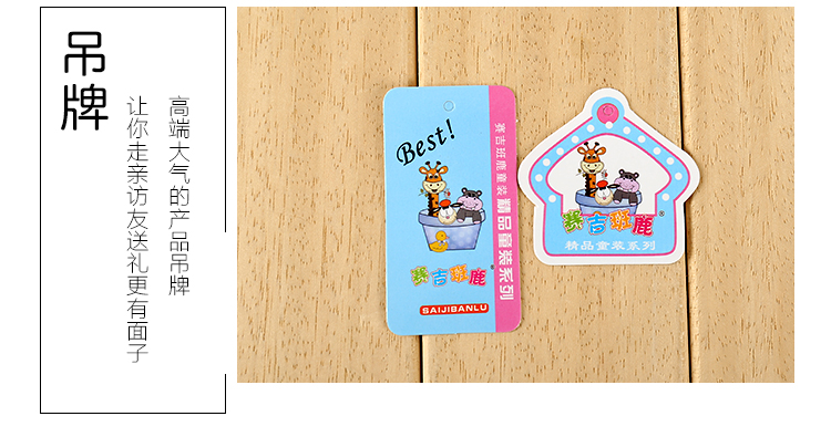 Coffret cadeau pour nouveau-né - Ref 1957213 Image 12