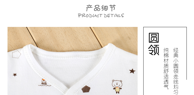 Coffret cadeau pour nouveau-né - Ref 1957213 Image 13