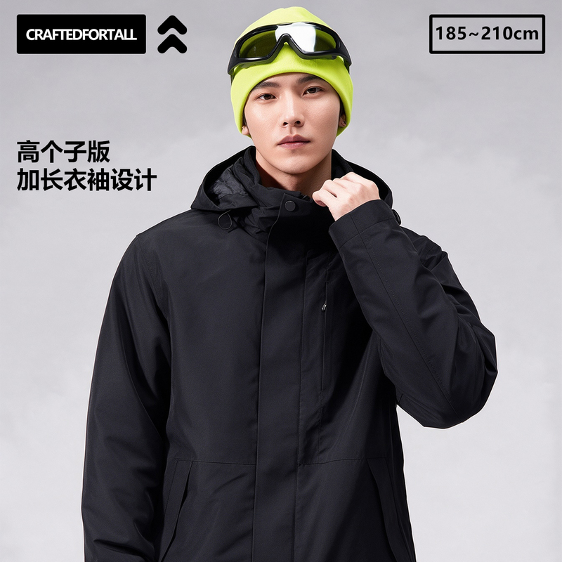 Tall Men's Extended Version of the Jacket with Extended Sleeves, Outdoor Minimalist Commuter Jacket, Windproof and Rainproof Coat Tall Men's Extended Version of the Jacket with Extended Sleeves, Outdoor Minimalist Commuter Jacket, Windproof and Rainproof Coat