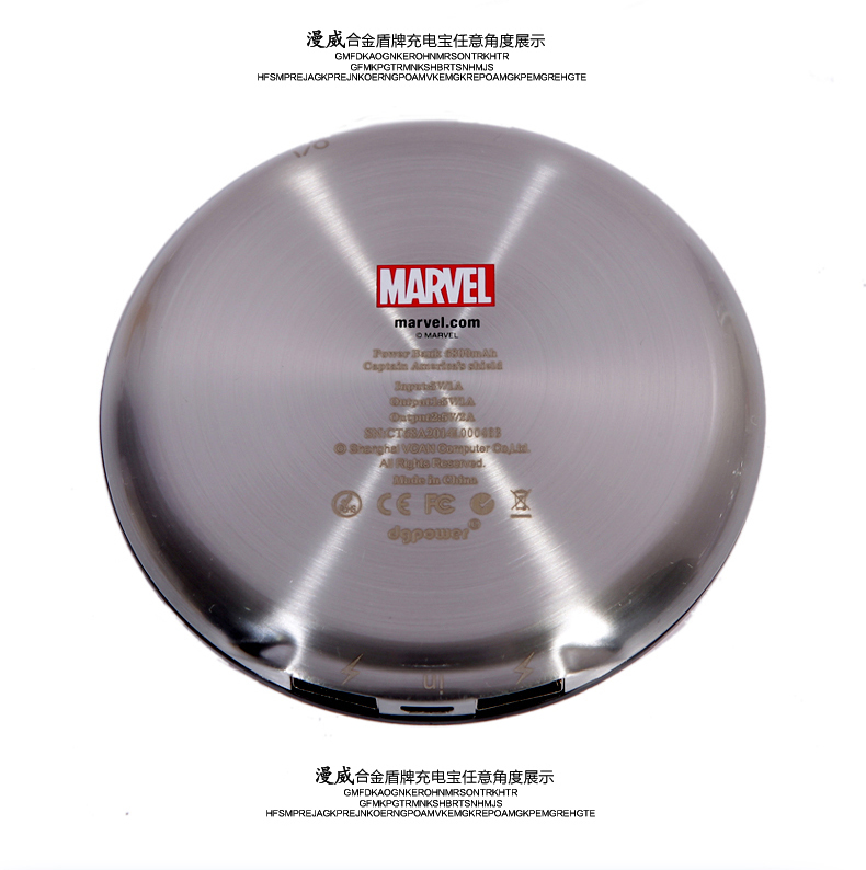 Marvel xác thực Mỹ đội trưởng điện thoại di động Avengers lá chắn điện thoại di động tablet phổ sạc kho báu Avengers 3 CHÚNG TÔI đội Apple X Android điện thoại di động điện thoại di động di động