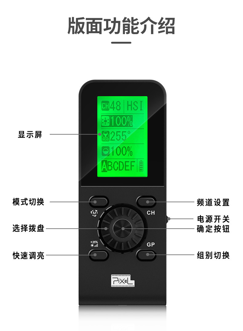 RGB Remote Control_06.jpg