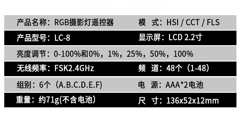 RGB Remote Control_07.jpg