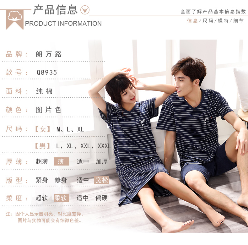 Pyjama mixte en Coton à manche courte - Ref 3006036 Image 32